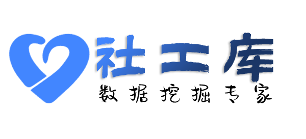 微信号反查二件套查女朋友